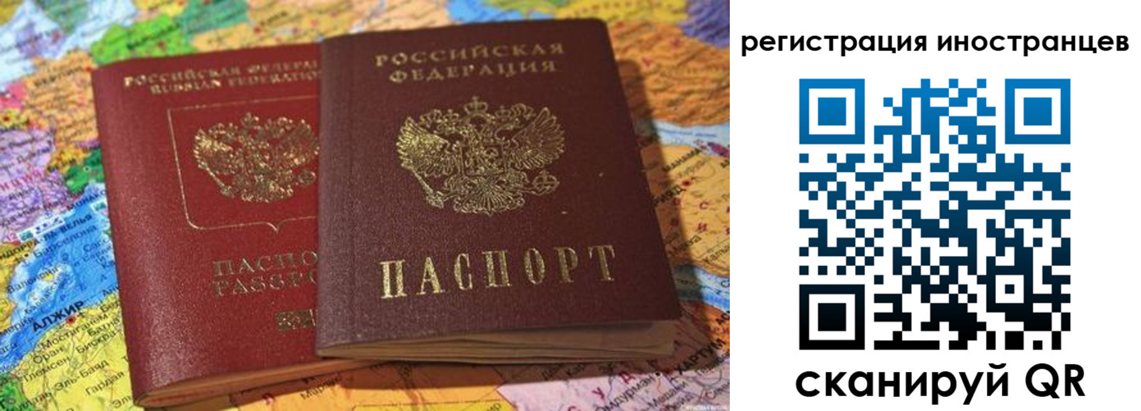 временная регистрация собственник в Пермской области