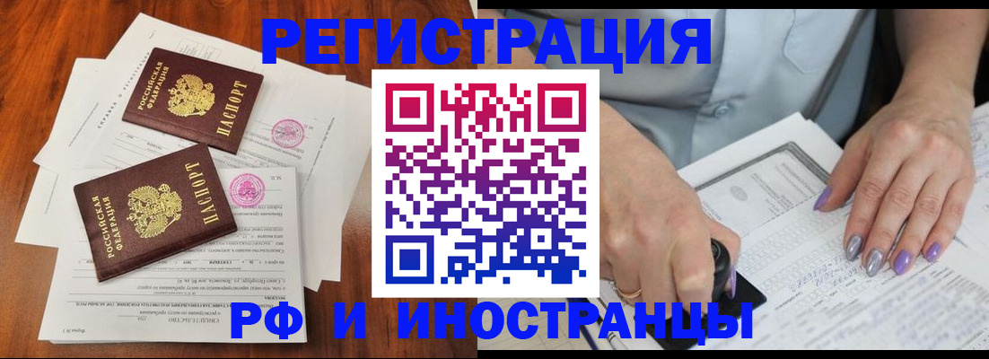 временная регистрация надежно в Пермской области