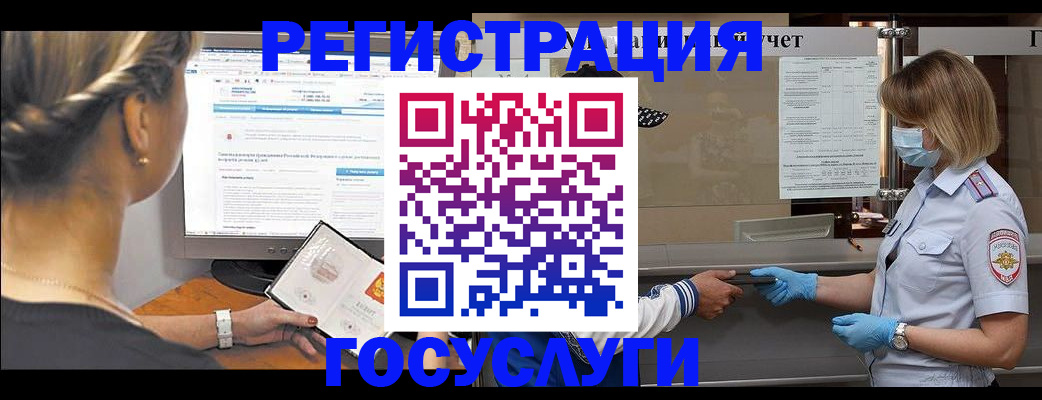 временная регистрация поиск в Пермской области