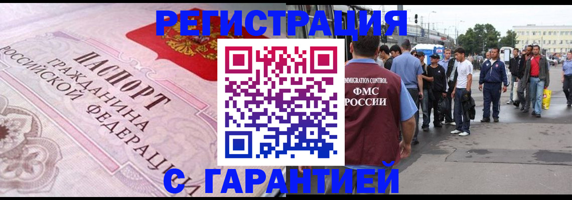 пропишу в квартире в Пермской области